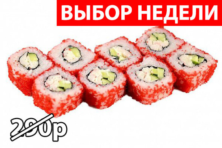 Ролл 