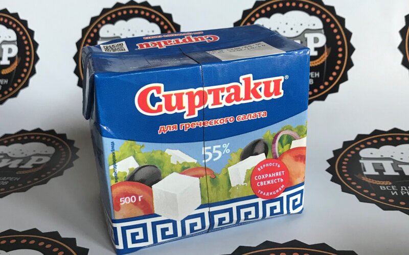 Сырный продукт Сиртаки Оriginal  55%