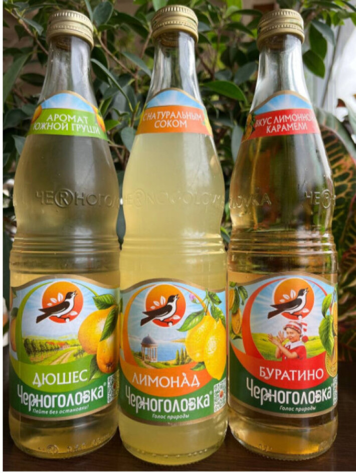 Черноголовка стекло «Буратино»