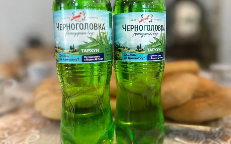Черноголовка Тархун
