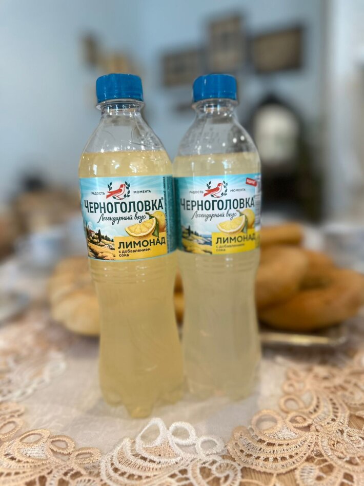 Черноголовка Лимонад