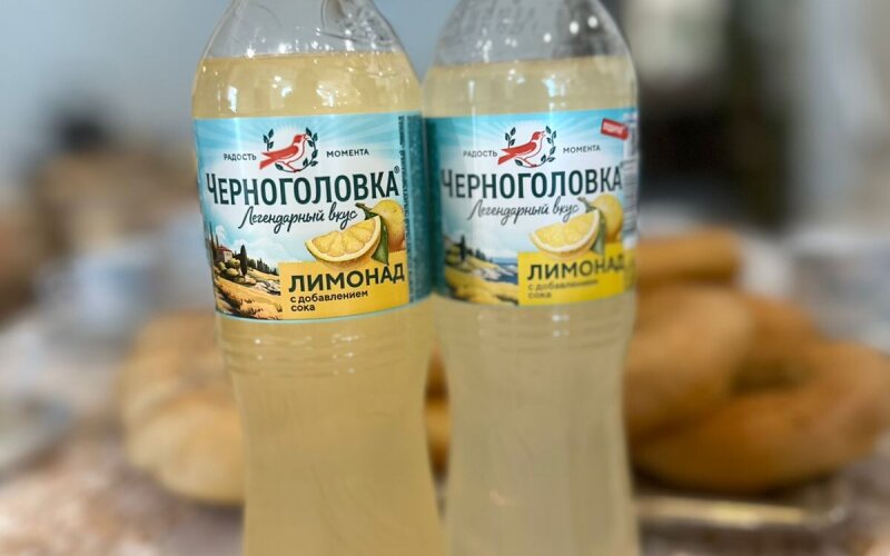 Черноголовка Лимонад
