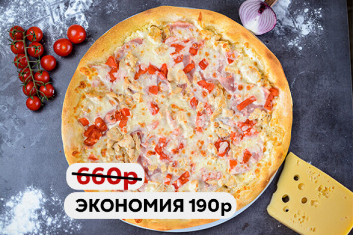 Пицца с курицей и ветчиной 