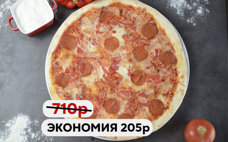Пицца «Мега пепперони» "Выбор недели"