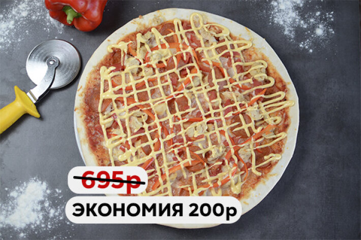 Пицца «Сырный цыпленок»  