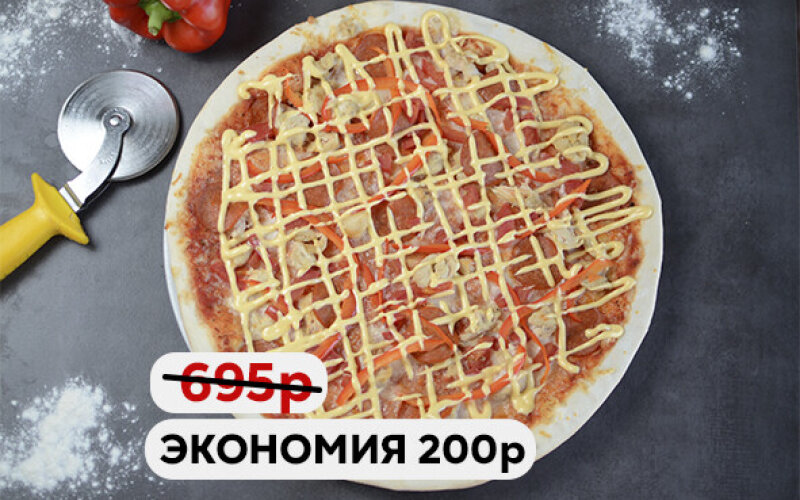 Пицца «Сырный цыпленок»  "Выбор недели"