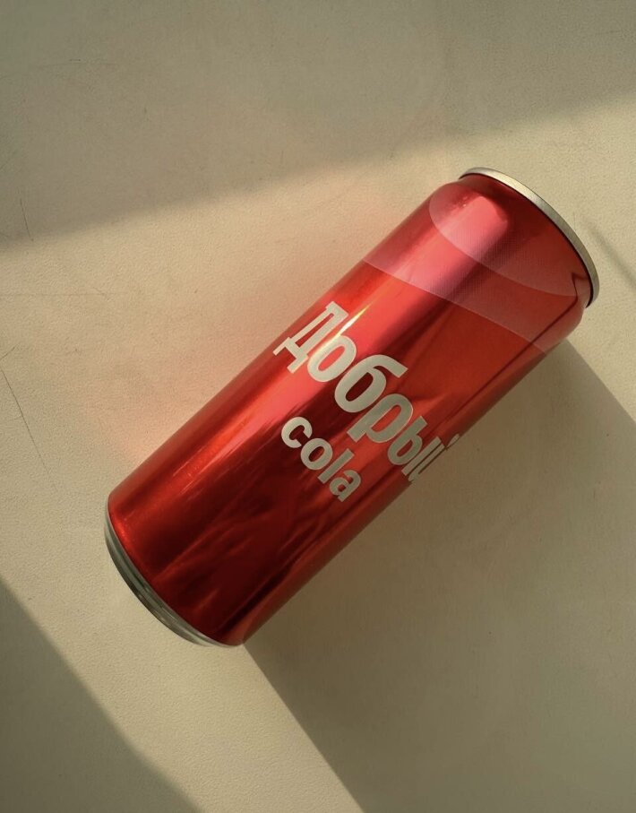 Добрый Кола 0,33