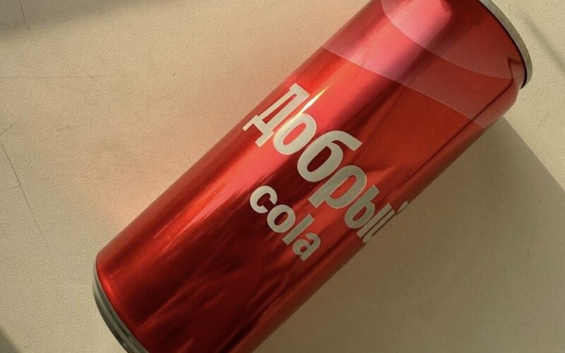 Добрый Кола 0,33