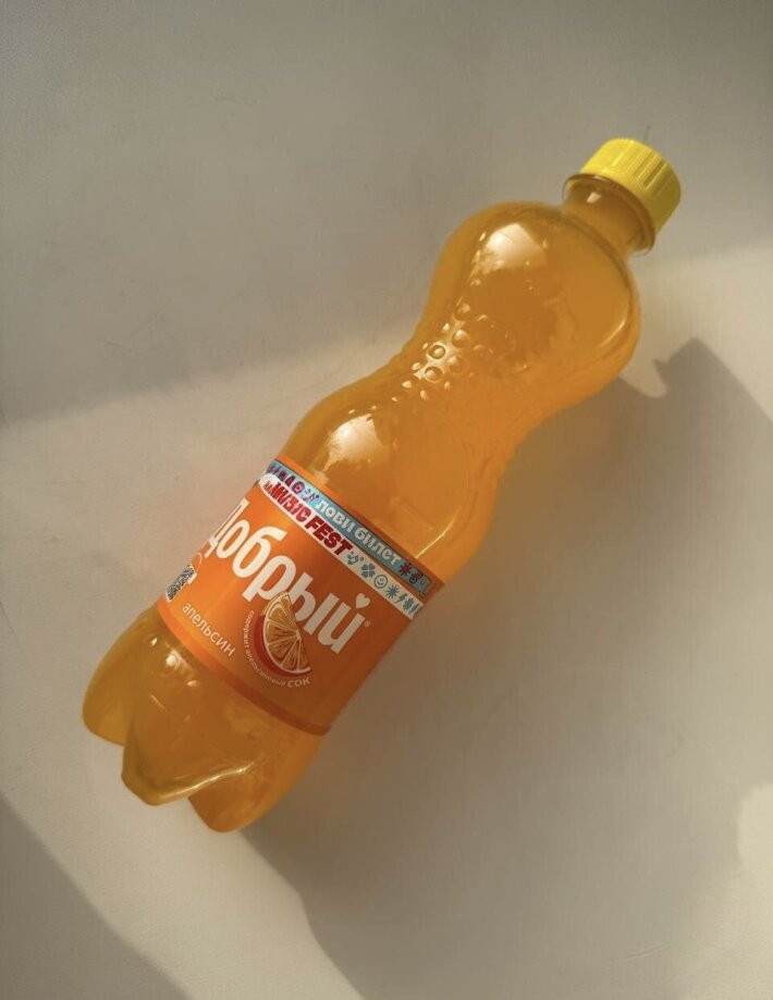 Добрый Апельсин 0,5