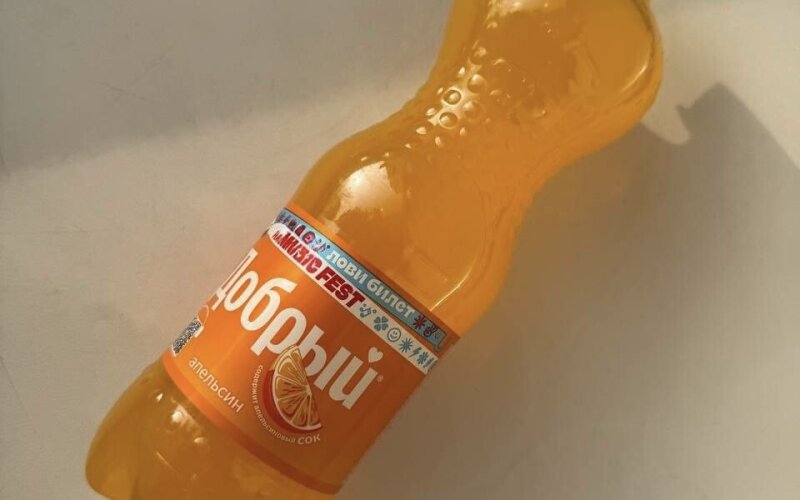 Добрый Апельсин 0,5