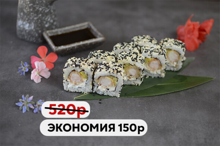Ролл с креветкой темпура 