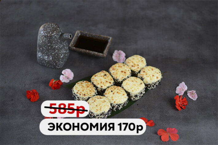 Ролл «Киото» 