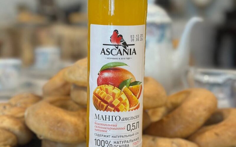 Лимонад Аскания "Манго-апельсин"