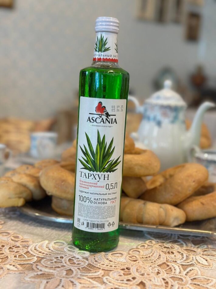 Лимонад Аскания 