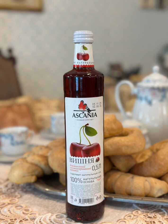 Лимонад Аскания 