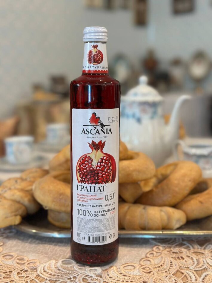 Лимонад Аскания 