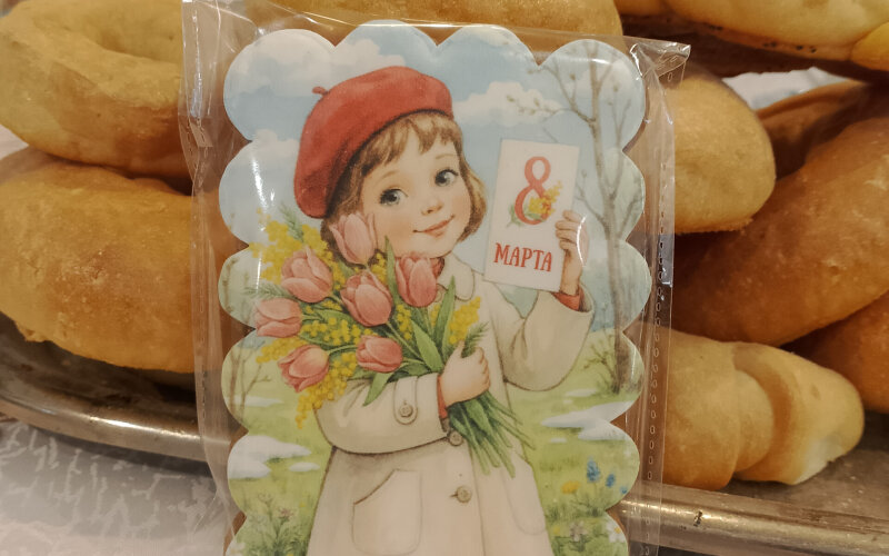 Пряник 8 марта