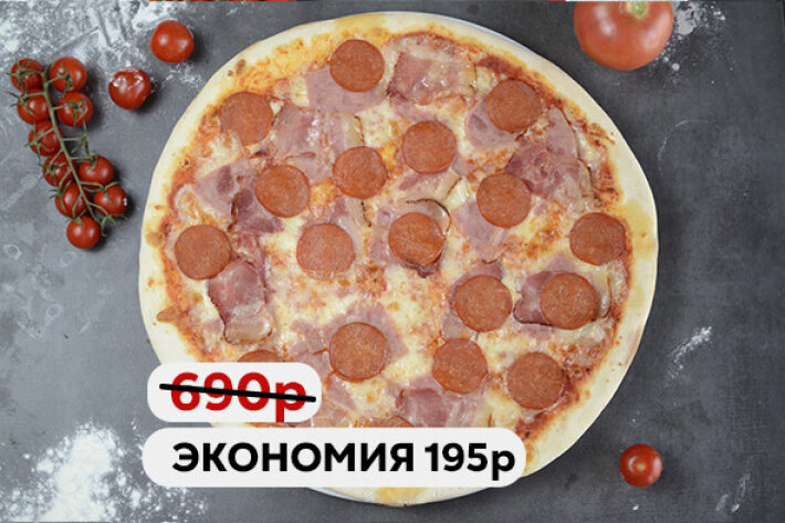 Пицца «Левони» 