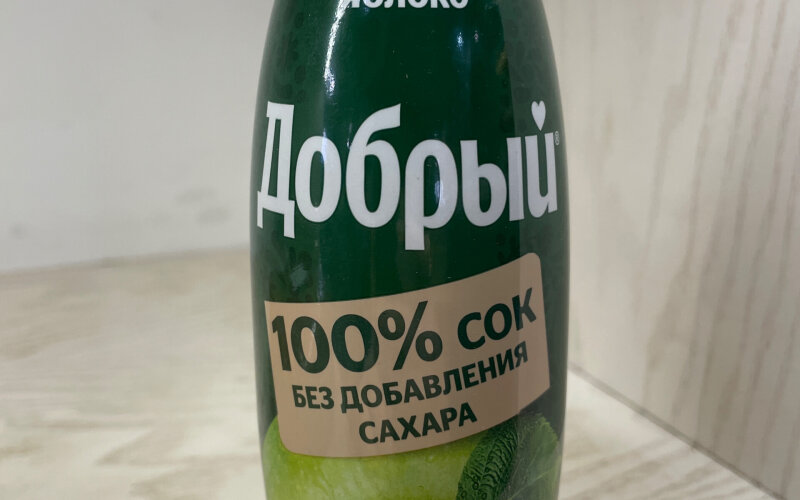 Сок добрый