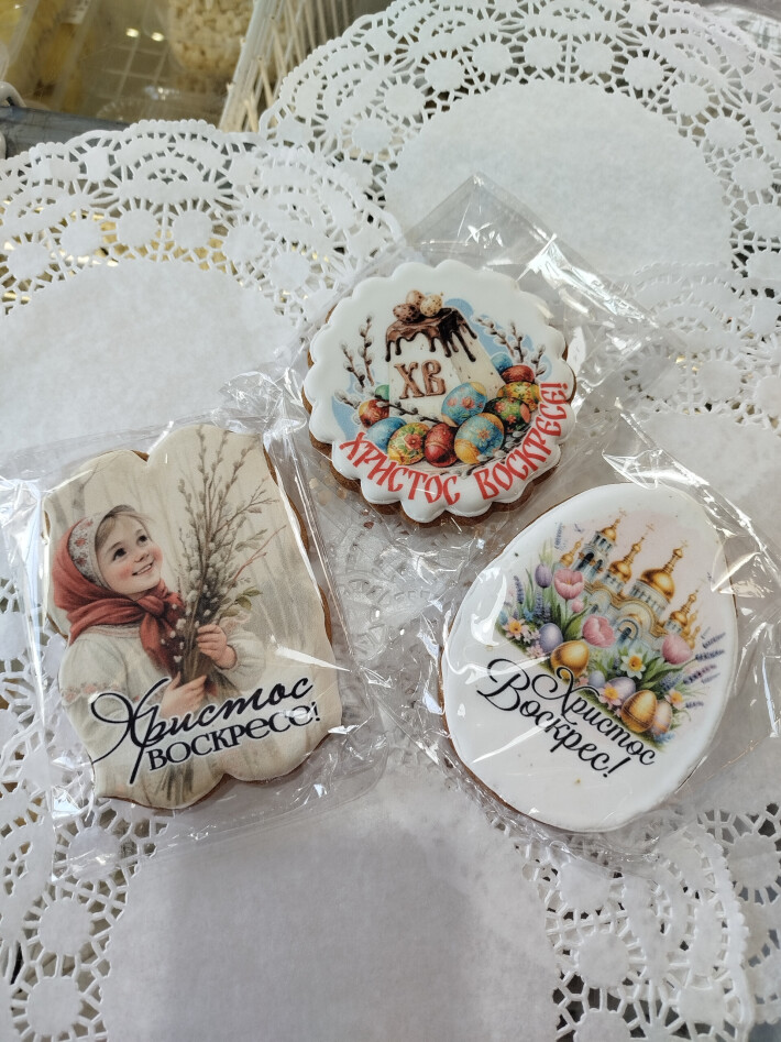Пряник Пасхальный