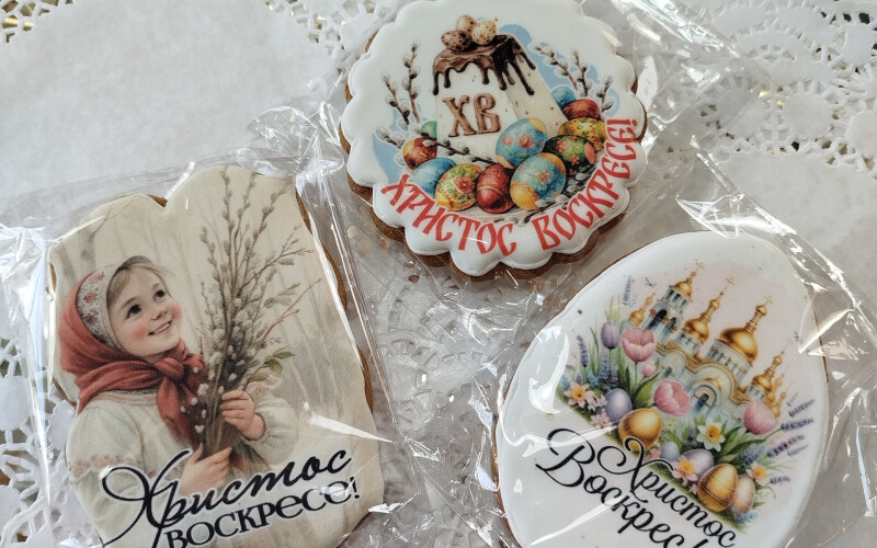 Пряник Пасхальный
