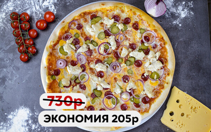 Пицца «Баварская» "Выбор недели"