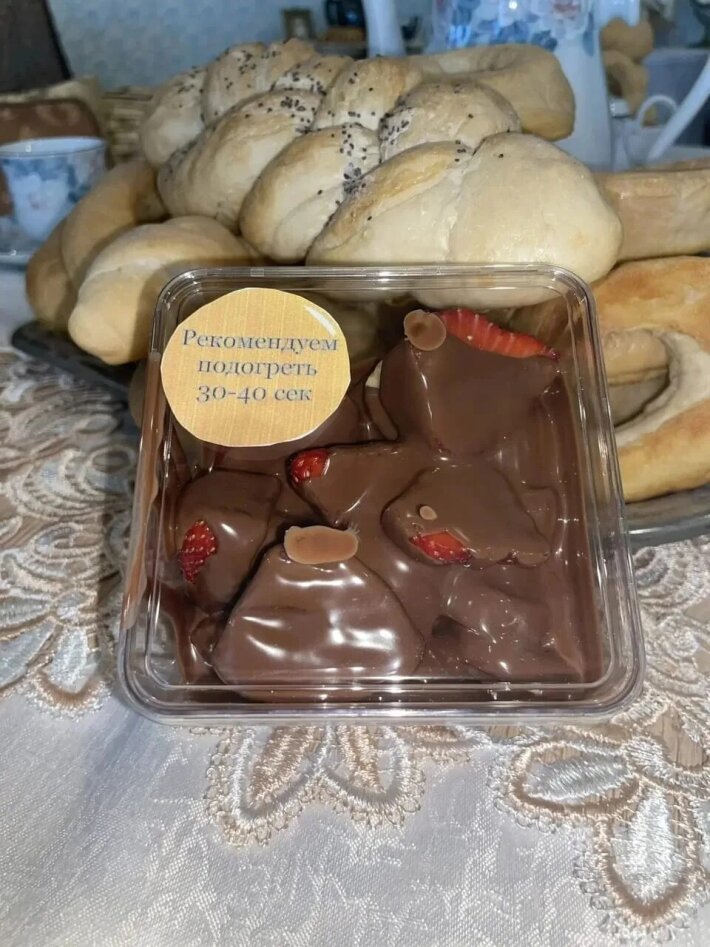 Клубника и банан в шоколаде