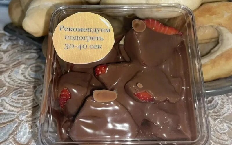 Клубника и банан в шоколаде