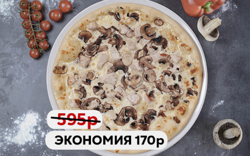 Пицца с копченой курицей и грибами "Выбор недели"