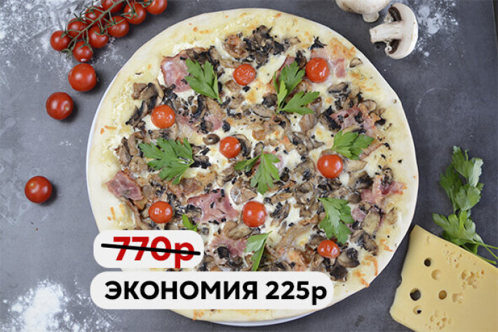 Пицца «Мясная по-деревенски» 