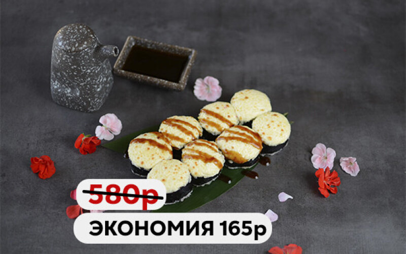 Ролл "Таиро" "Выбор недели"