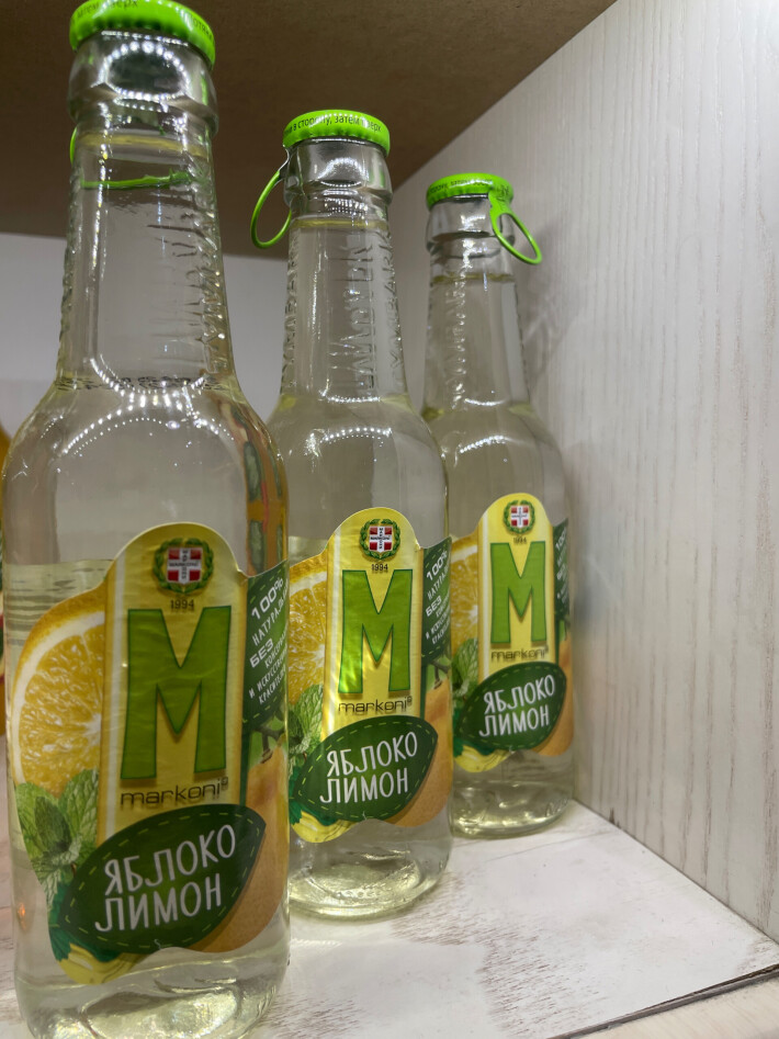 Маркони