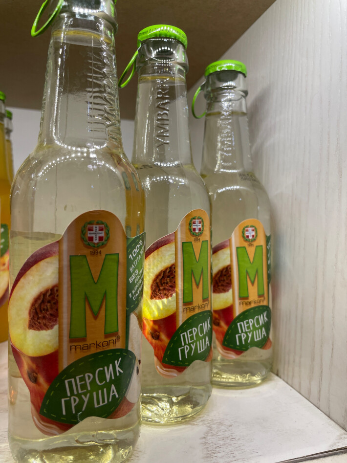 Маркони