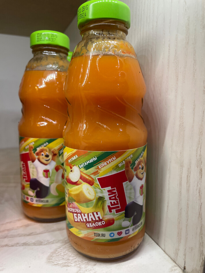 Теди