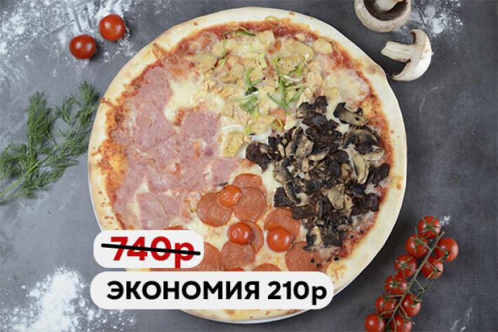 Пицца «Мясное ассорти» 