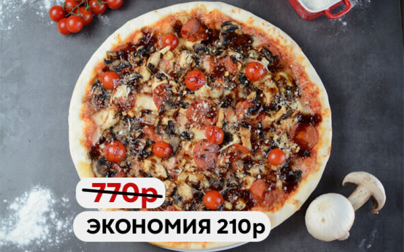 Пицца с курицей и соусом терияки "Выбор недели"