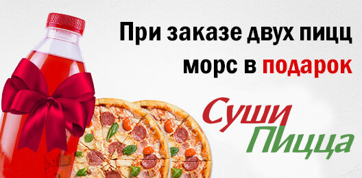 Морс в подарок