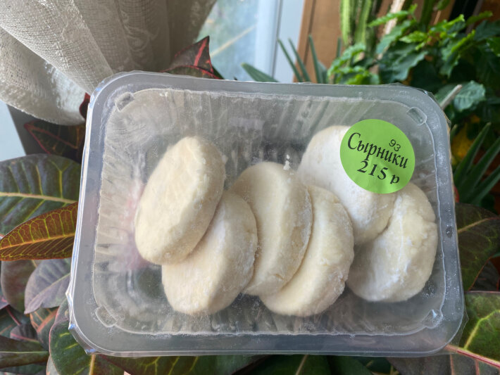 Сырники