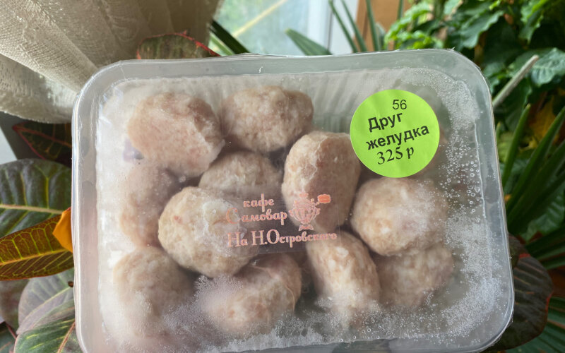 Друг желудка (куриные фрикадельки)