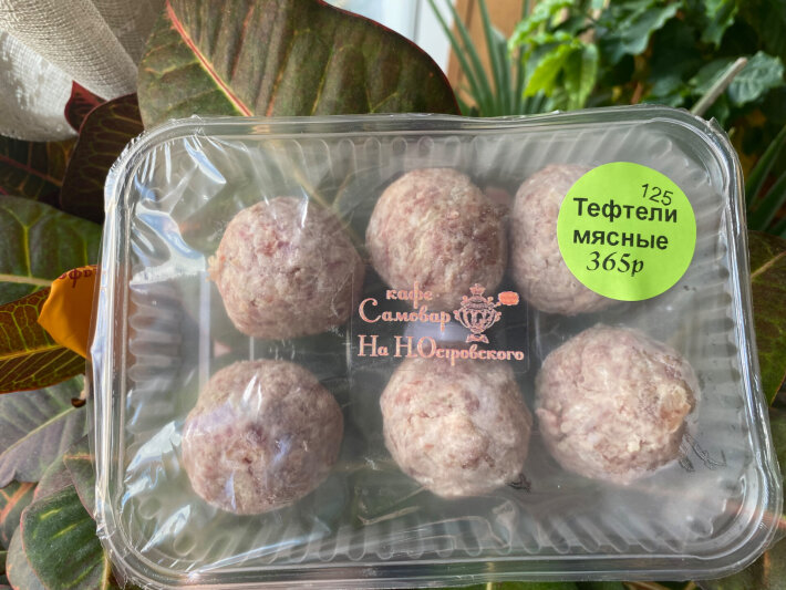 Тефтели мясные