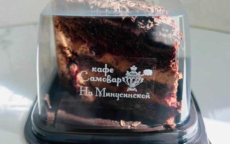 Тортик «Вишня в шоколаде»