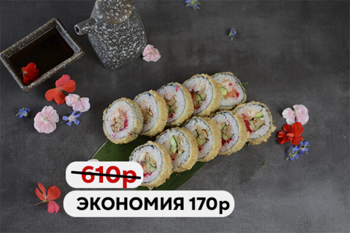 Ролл «Кэндо спайси» - Выбор недели