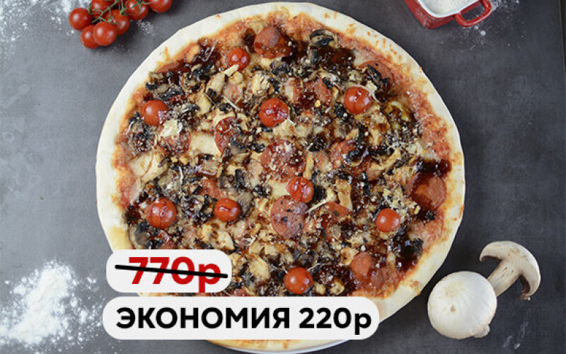 Пицца с курицей и соусом терияки - Выбор недели
