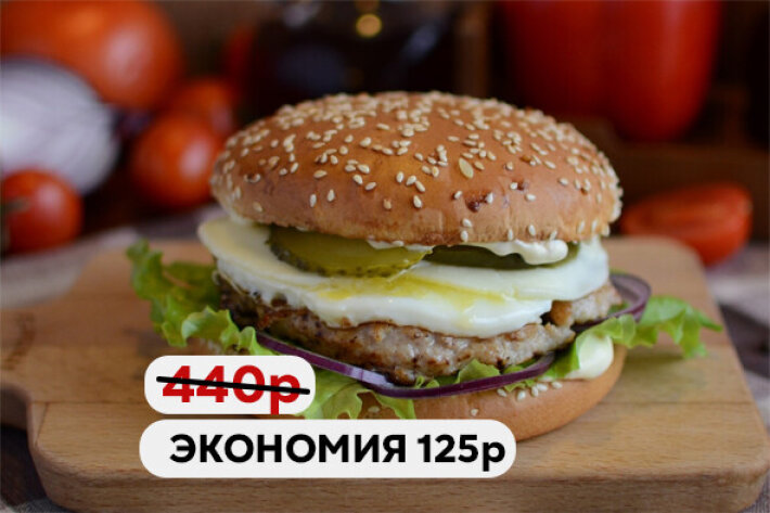 Бургер «Дочь мясника» - Выбор недели