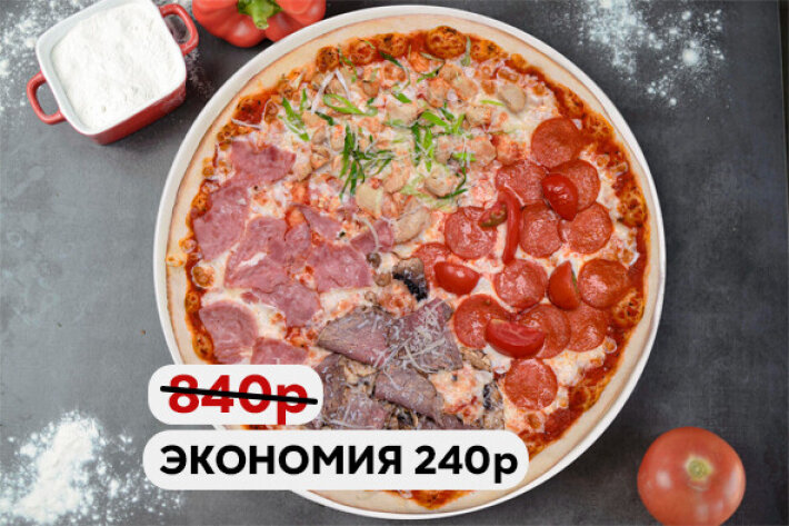 Пицца «Мясное ассорти» - Выбор недели