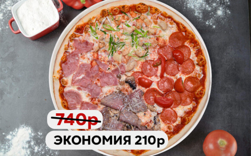 Пицца «Мясное ассорти» - Выбор недели