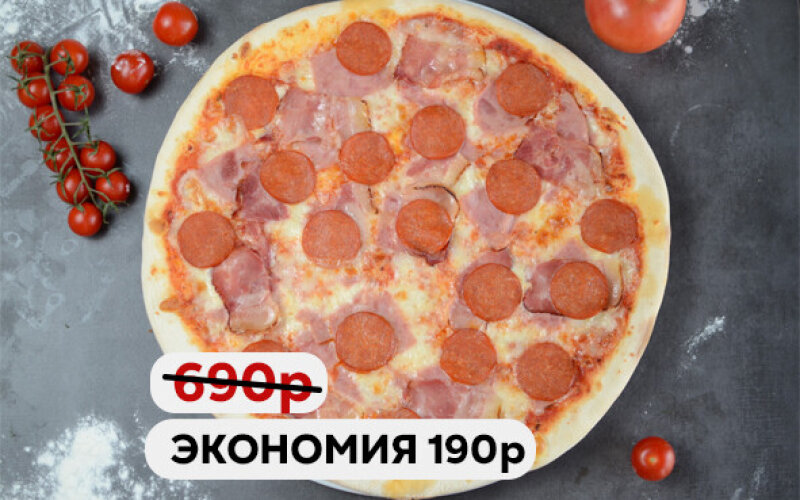 Пицца «Левони» - Выбор недели